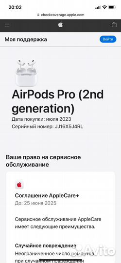 Apple AIR pods PRO 2