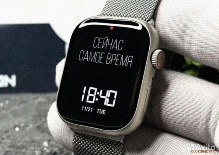 Apple Watch Series 9 45 mm (Amoled)