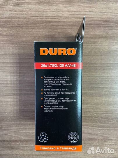 Камера для велосипеда 26