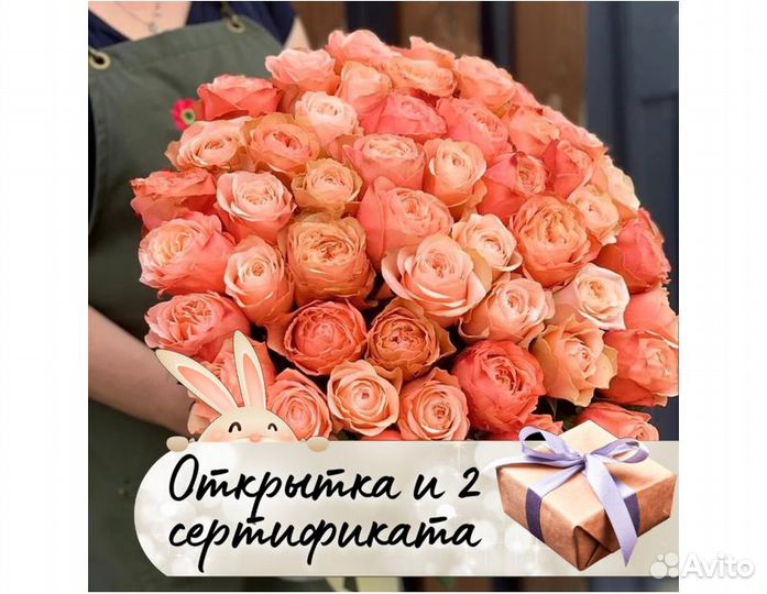 Цветы букеты с доставкой
