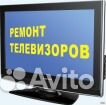 Ремонт телевизоров телемастер на дом