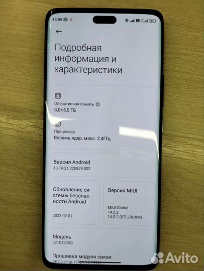 Xiaomi 13 Lite, 8/256 ГБ