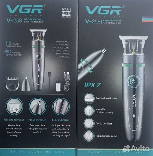 Машинка для стрижки VGR voyager