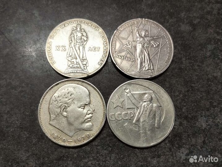 В.И.Ленин, Победа