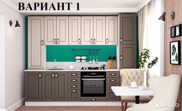 Кухонный гарнитур