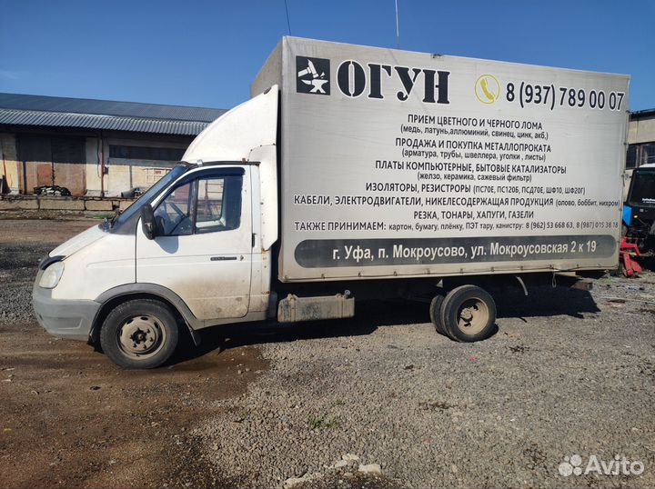 Продам газель