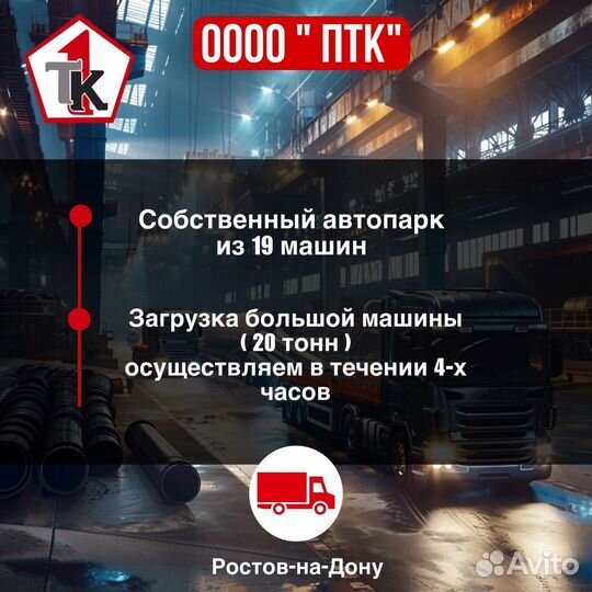 Арматура новая А500С