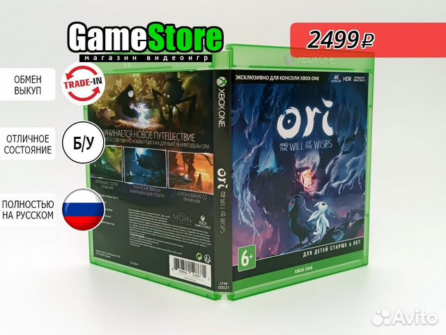 Ori and the Will of the Wisps Русские субти б/у