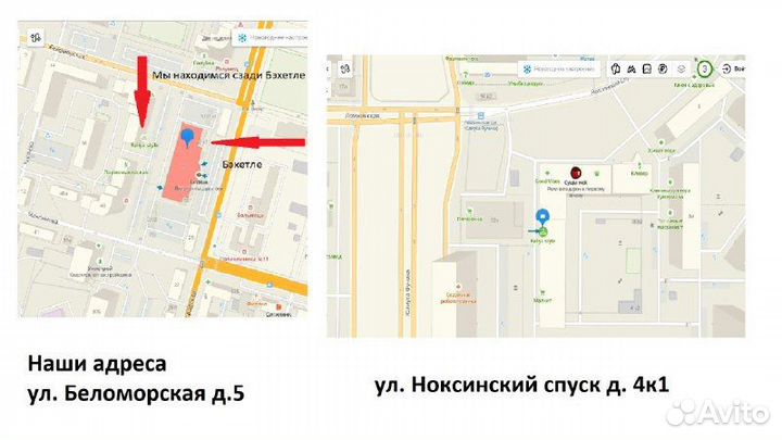 Двойка на девочку с юбкой,школа 11/12 лет