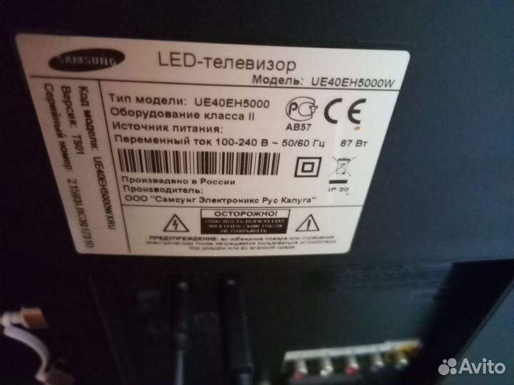 Телевизор Samsung UE40EH5000 40