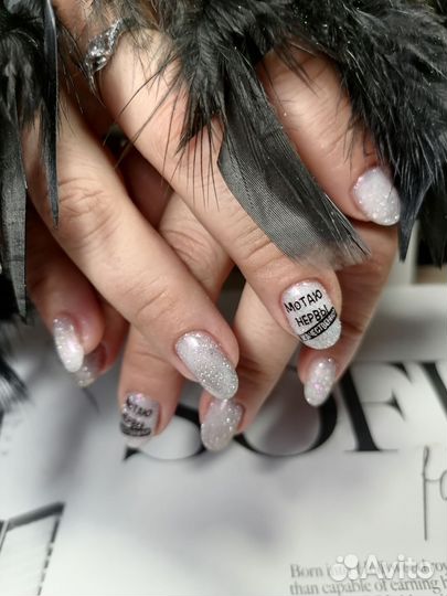 Маникюр, наращивание, педикюр