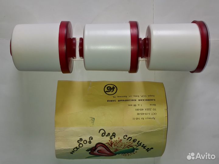 Набор для специй с кронштейном пр. СССР