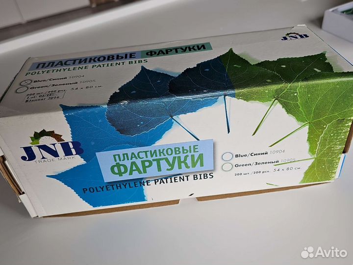 Фартуки пластиковые в рулоне 54х80 200 шт