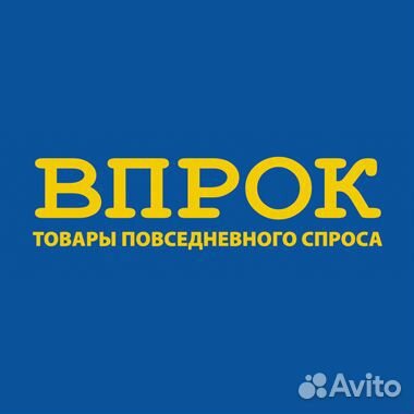 Уборщик производственных и служебных помещений