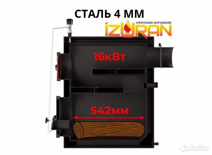 Твердотопливный котел длительного горения