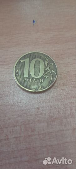 Редкая монета