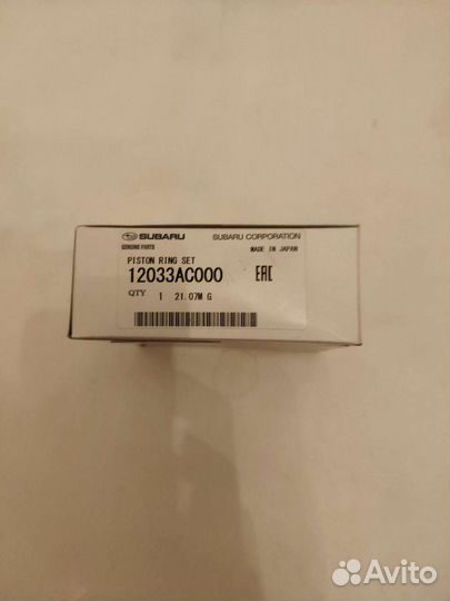 Кольца поршневые для Subaru EJ25 STD 12033AC000