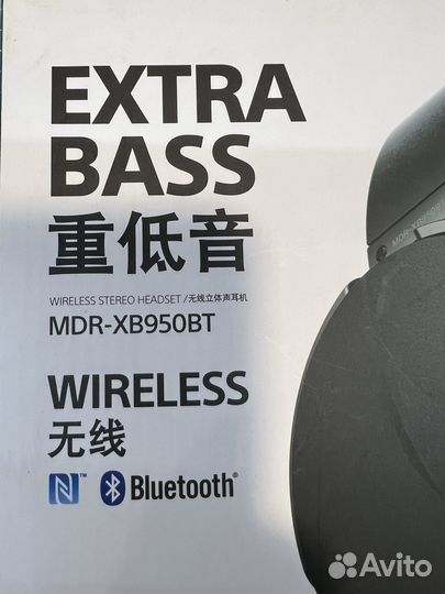 Sony mdr xb950bt наушники