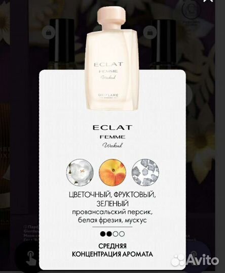 Парфюм в мини формате, 8мл