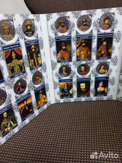 Альбом с монетами Русские цари и Императоры