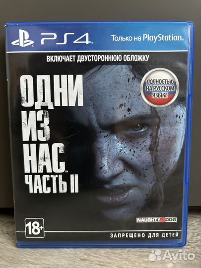 Игра на PS4 Одни из нас 2