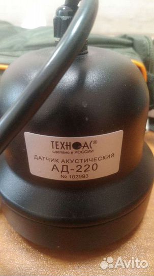 Акустический течепоисковый комп.(только комплект)