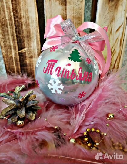 Елочные игрушки