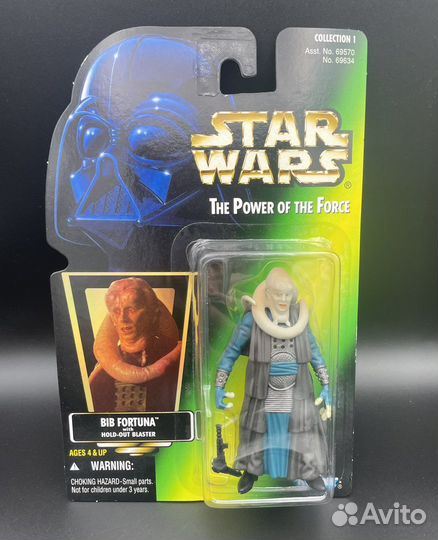 Obi-Wan, Tusken Raider & Bib Fortuna - Star Wars