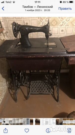 Швейная машина подольск ножная