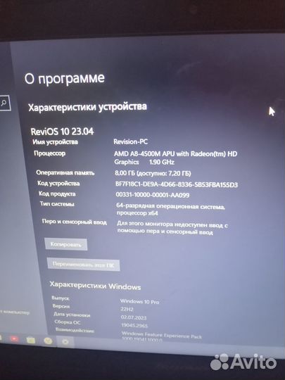 Lenovo G505S чек описание