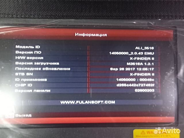 X finder Прибор для настройки спутниковых антенн купить в Сочи | Товары ...