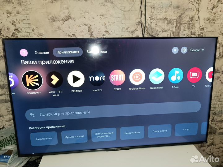 LED-телевизор iffalcon iFF50Q72(50 Дюймов)