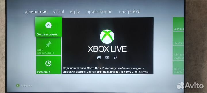 Xbox 360е