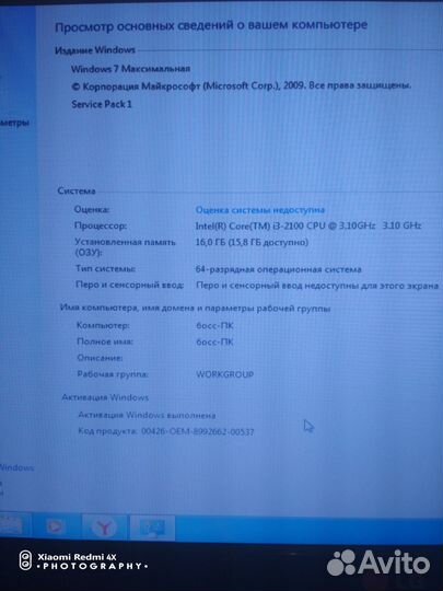 Компьютер, монитор, клавиатура,мыш