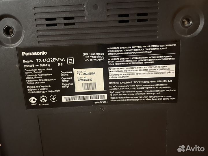 Телевизор panasonic 32