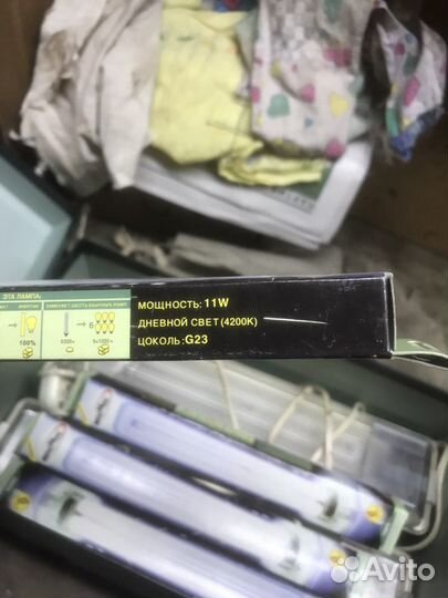 Два светильника с лампами G23 по 11W