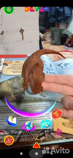 Динозавры 4D