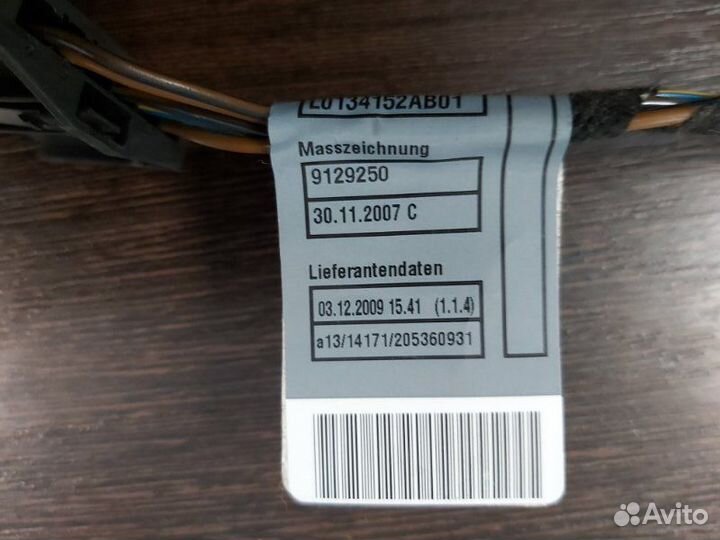 Блок управления обогревом Bmw X5 50Ix E70 LCI N63