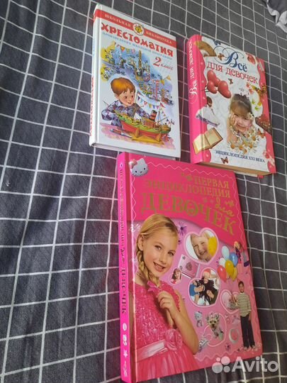 Отдам книги