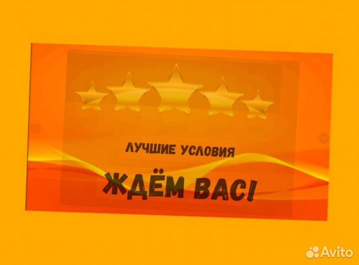 Грузчик Работа вахтой Ежедневная оплата Питание