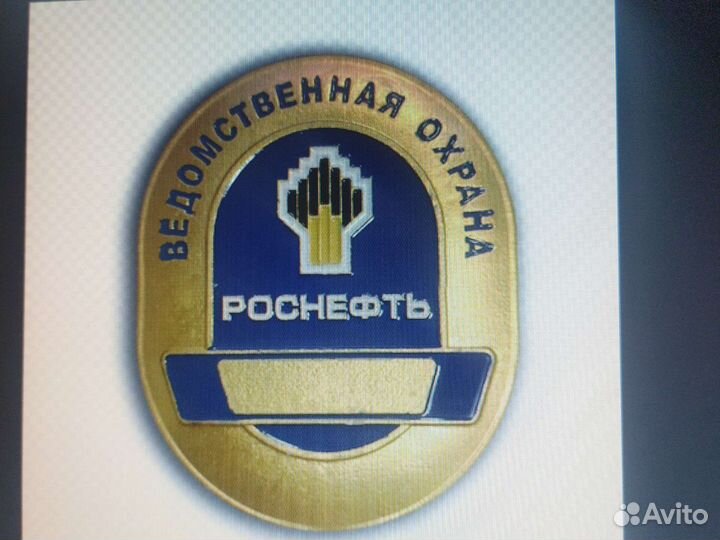 Охранник-водитель