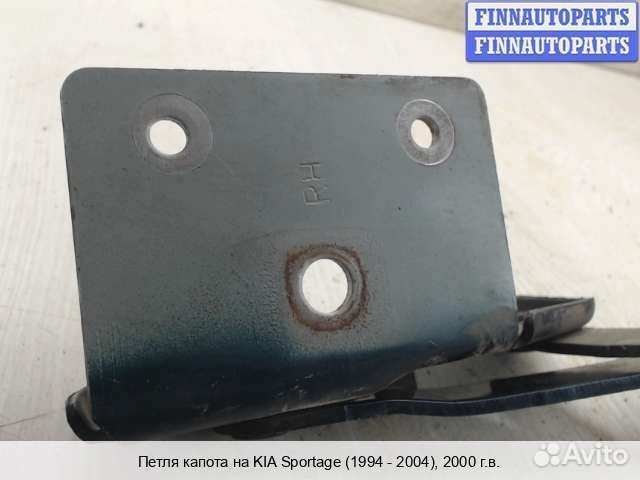 Петля капота перед/право Kia Sportage I (JA, K00), 2000 2.0 Бензин