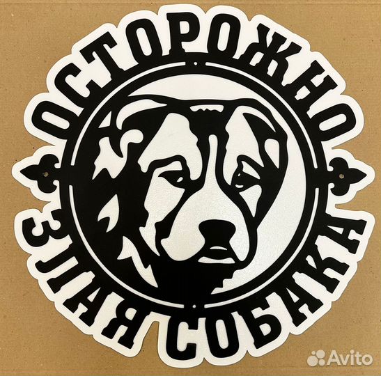 Табличка на дом с адресом