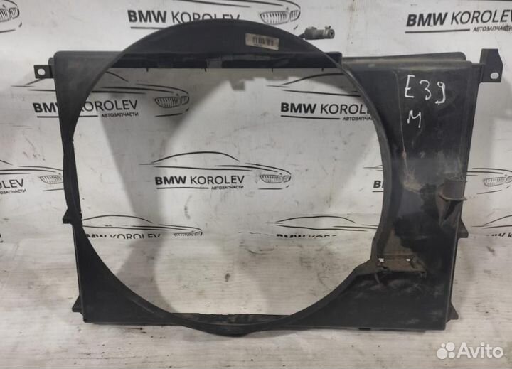 Кожух вентилятора M5 BMW E39