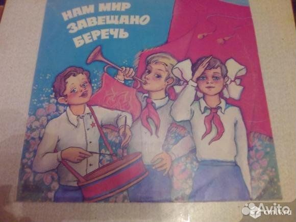 Виниловые пластинки