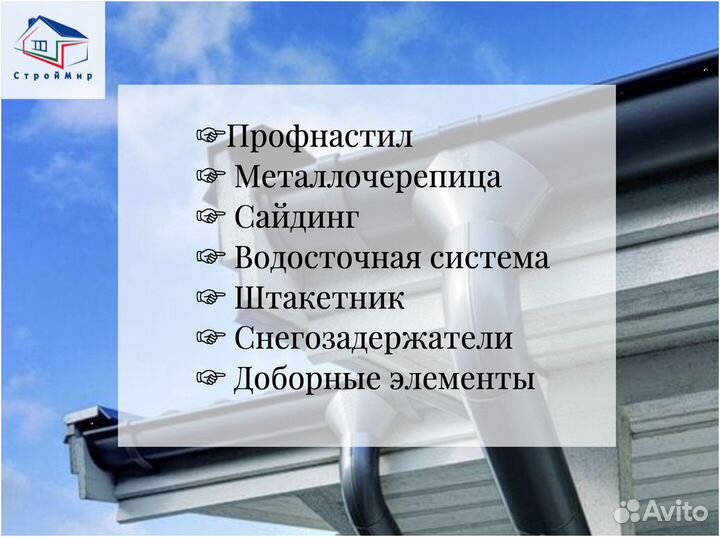 Профнастил С21