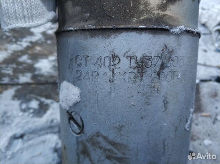 Стартер батэ ст402