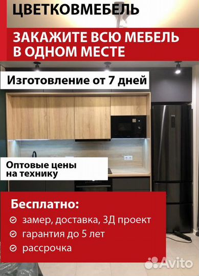 Кухонный гарнитур в современном стиле артикул 7660