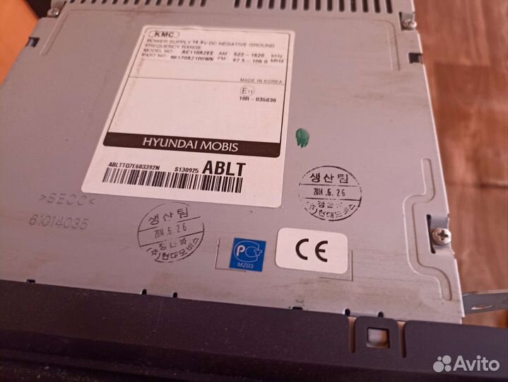 Авто магнитола