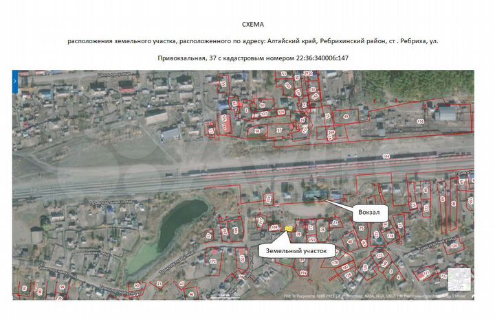 Участок 1,3 сот. (ИЖС)